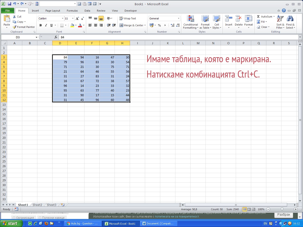 Программа word excel. Майкрософт ворд эксель. Программа ворд и эксель. Программа ворд ииксель. Картинки ворд и эксель.