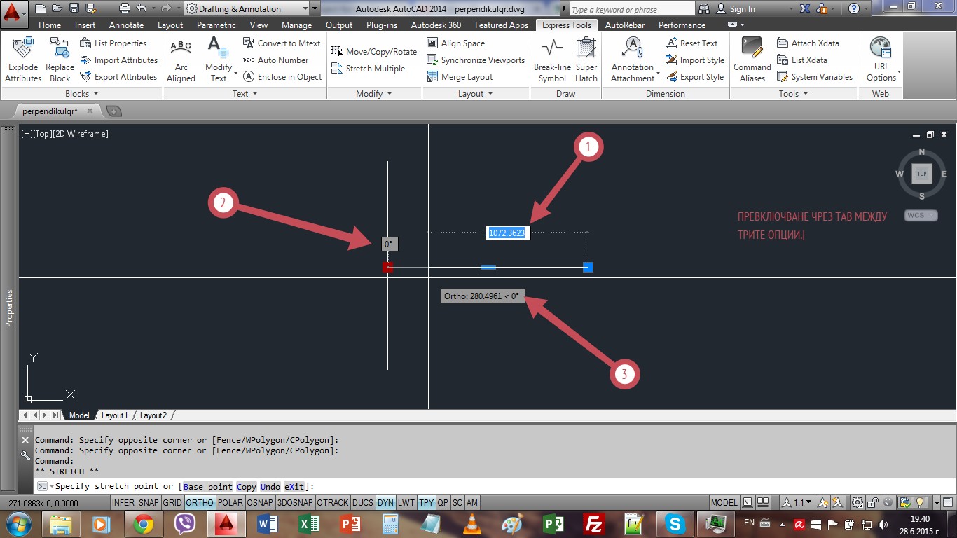 Autocad выноска с полками