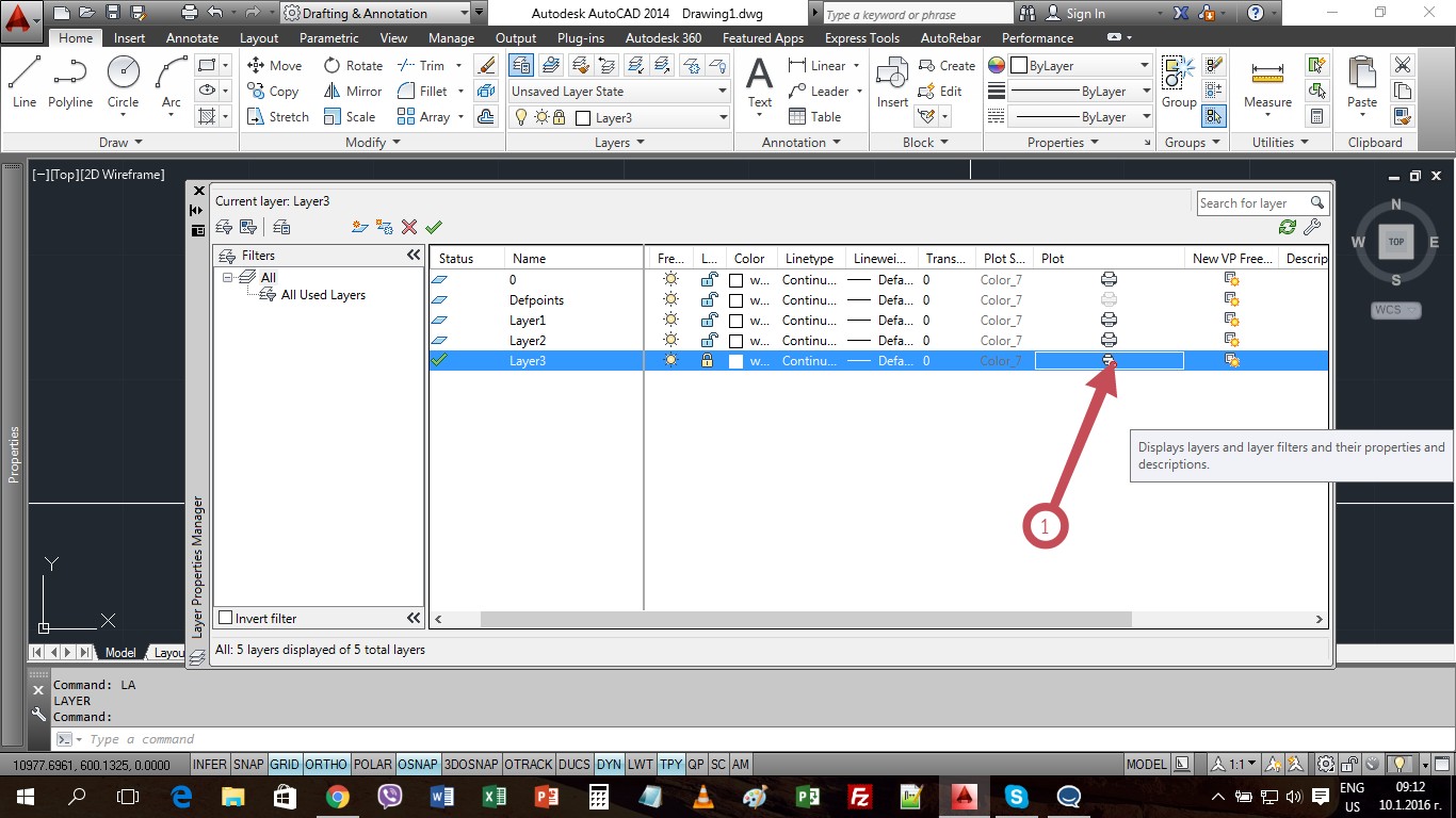 Как удалить autocad - 20/38