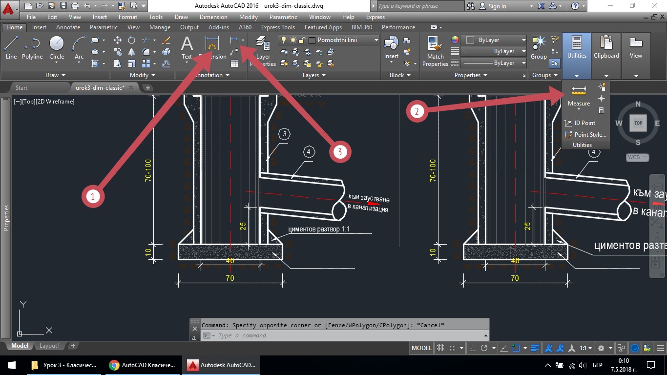 Вывод autocad