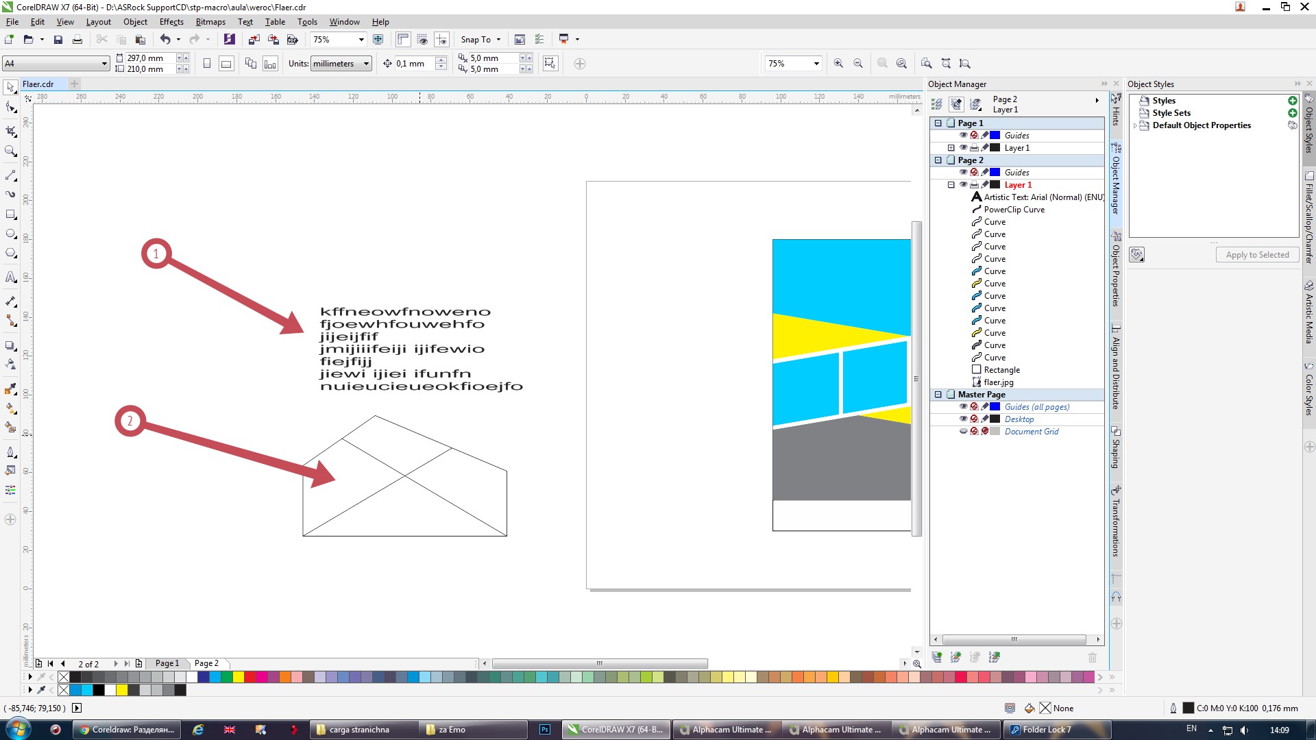 Импорт в корел. Волнистая линия в coreldraw. Интерактивная заливка в coreldraw. Coreldraw вектор. Суперлиния в coreldraw.